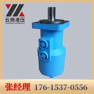 Yunyang BM4-800 High Torque Cycloidal <b>Hydraulic</b> Piston <b>Motor</b> Manufacturer's Price - Product Image 3