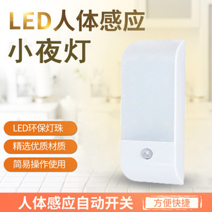 Usb Charging <b>Sensor</b> <b>Led</b> Night <b>Light</b> Rectangle Warm White Cabinet Wall <b>Light</b> For Bedroom Kitchen - Product Image 5