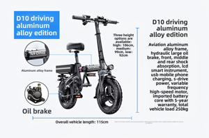 จักรยานไฟฟ้าพับได้ขนาดเล็กสำหรับการเดินทาง - Product Image 6