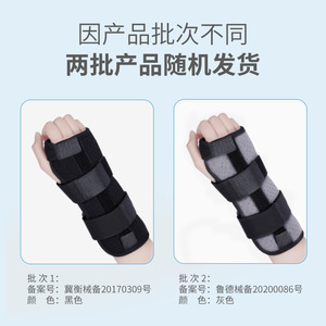 LFCare - Férula de Fijación para Fracturas de Muñeca, Soporte de Tela Transpirable para Protección de Muñeca, Unisex - Product Image 5