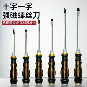 Factory direct sales of extended through <b>screwdriver</b> <b>set</b> with flathead, magnetic, and Phillips head <b>screwdrivers</b>. - Product Image 1