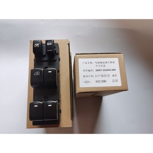 สวิตช์ควบคุมกระจกรถยนต์สำหรับนิสสัน ซันนี่ พาลาดิน A33 ระบบไฟฟ้า 12V ควบคุมอัตโนมัติ - Product Image 3