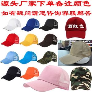 Casquette de baseball sportive 6 panneaux 100 % coton de haute qualité pour enfants – Couleurs personnalisées et designs OEM pour promotions - Product Image 4