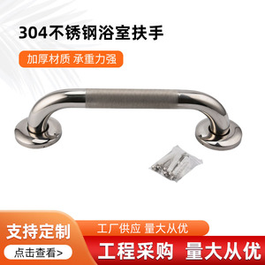 ราวจับกันลื่นติดผนังสำหรับห้องน้ำ ยี่ห้อ Ai Kehan ผลิตจากสแตนเลส 304 เพื่อความปลอดภัย - Product Image 5