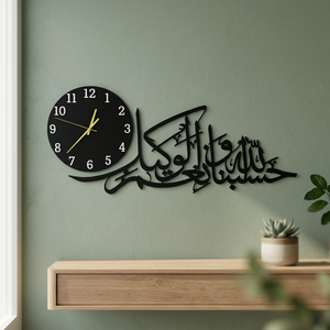 Horloge murale en métal avec design de calligraphie arabe, horloge analogique à quartz silencieuse à suspendre pour la décoration du salon pendant le Ramadan - Product Image 2