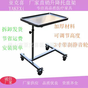 Carrito de acero inoxidable de alta calidad y grosor para instrumental quirúrgico con estructura de bandeja de un solo y doble brazo, carrito para instrumentos de quirófano - Product Image 2