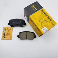 Plaquettes de frein UIDNU BRAKE PAD, plaquettes de frein en céramique de haute qualité pour YD-47038 Chery Ant