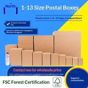 กล่องย้ายบ้านทรงสี่เหลี่ยมแบบพิเศษ แข็งแรงพิเศษ ขายส่ง มีสินค้าพร้อมส่ง - Product Image 2
