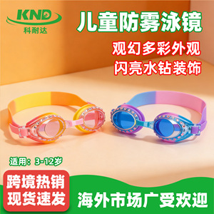 Lunettes de natation pour enfants, lentille en Pc, Anti-buée, étanche, haute définition, équipement pour enfants, fournitures Mc570 - Product Image 4