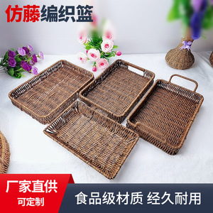 Rectangular <b>Plastic</b> Rattan Basket Stackable Storage Tray For Fruit Bread Snack Display - Product Image 5