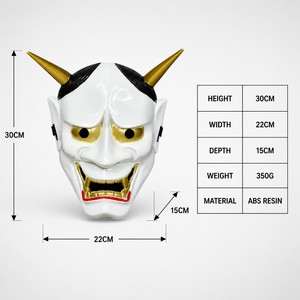 Máscara Japonesa Hannya de Resina para Cosplay, Halloween, TV y Cine, Estilo Tradicional del Siglo XVIII, Demonio Oni con Cuernos Blancos y Dorados, Accesorio para Fiestas - Product Image 4