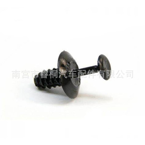 Clip de plástico para revestimiento interior de equipaje Shuangxuan N91158501 para Audi A3 A4 Seat Skoda Porsche - Product Image 1