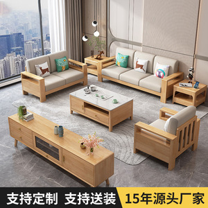 Solid Wood Sofa Set Rubberwood Minimalist Nordic Style 1+2+3 Seat Storage Function Living Room Furniture - Product Image 5