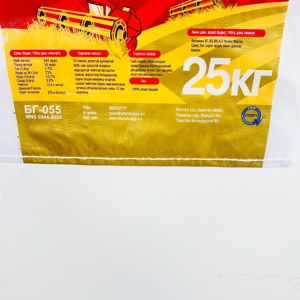 <span class=keywords><strong>Sac</strong></span> d'emballage pour engrais imprimé sur mesure, <span class=keywords><strong>sac</strong></span> tissé en PP <span class=keywords><strong>de</strong></span> 10 <span class=keywords><strong>kg</strong></span> pour l'emballage <span class=keywords><strong>de</strong></span> produits chimiques agricoles - Product Image 6