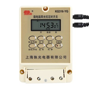Microcomputer Time Control Switch Kg316yg 220V Rain <b>Light</b> Control <b>Timer</b> Street <b>Light</b> Controller Ip44 Abs Material - Product Image 2