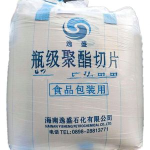 Vente en gros de granulés de résine vierge 100% Polyéthylène Téréphtalate (PET) et de déchets de bouteilles PET recyclées, matière première plastique de qualité CZ328 - Product Image 1