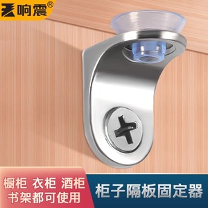 Soporte de estante de aleación de zinc con ventosa, soporte de placa de vidrio en forma de siete, accesorio de hardware duradero - Product Image 2