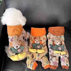 เสื้อคลุมมีฮู้ดลายหมีเท็ดดี้สำหรับสุนัข บุขนแกะ สามารถติดสายจูงได้ เสื้อผ้าสำหรับฤดูหนาวแบบสี่ขา สำหรับบิชองฟริเซ่และเท็ดดี้ - Product Image 4