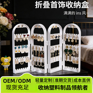 Earring Display Rack 240mm Plastic Hole Creative Jewelry Organizer For Studs Hooks Necklaces Storage Rack - Product Image 5