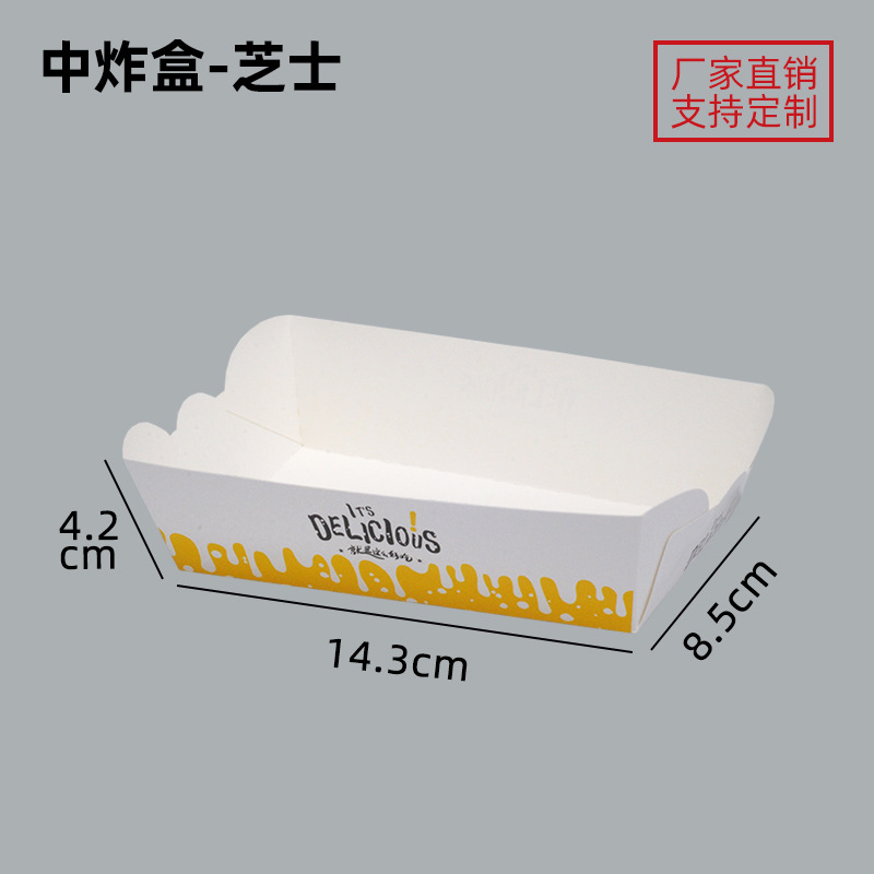 Cheese medium fried box 250 pcs