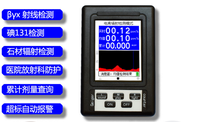 Detektor Radiasi Nuklir Portabel Geiger Counter Dosimeter Radiasi Pribadi Meter EMF BR-9B