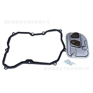 Filtro de transmisión 09M325429 para Volkswagen Tiguan, junta metálica incluida, pieza de repuesto nueva - Product Image 1