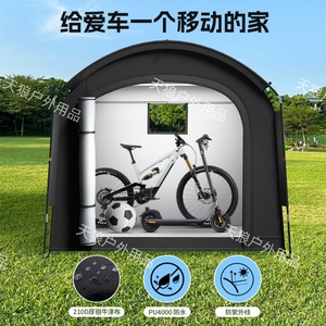 Foldable Portable Outdoor Bicycle <b>Tent</b> 200x80x165cm Single Layer Waterproof Storage Shelter For Camping And Outdoor Use - Product Image 3