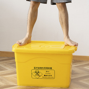 Boîte de collecte des déchets médicaux Hongdi 40L en plastique ABS empilable avec couvercle pour hôpital et clinique - Product Image 2