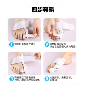 Correcteur d'Hallux Valgus HengHu HH-0158 de Haute Qualité, Épais, Jour et Nuit, Soulagement de la Douleur de l'Hallux Valgus, Protection Pliable en Plastique, CE ISO - Product Image 6