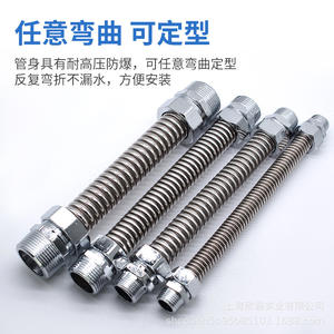 304 Stainless Steel Corrugated Pipe for Central <b>Air</b> Conditioning Iron-Headed Dedicated Fan Coil Unit <b>Air</b> <b>Conditioners</b> - Product Image 4