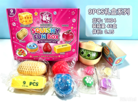 Lot de 9 jouets squishy en forme d'aliments variés, à remontée lente, sensoriels, anti-stress, jouets de décompression, boîte cadeau, vente en gros