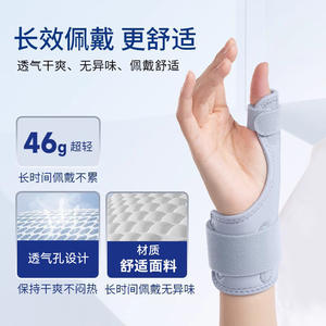 Attelle de pouce TFCC en spandex, protection de la gaine tendineuse, soutien compressif de l'articulation du doigt, bande stabilisatrice compressive pour le pouce - Product Image 5