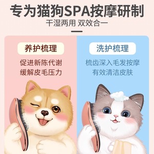 <b>Pet</b> Massage Comb Plastic Multifunctional For Cats Dogs Grooming <b>Brush</b> Detangling - Product Image 2