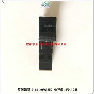 วาล์วนักบินอิมิ นอร์เกรน รุ่น F011068 สำหรับระบบลม - Product Image 2