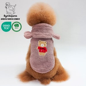 Certificat OEKO BSCI, nouveau sweat à capuche <span class=keywords><strong>en</strong></span> polaire pour chien, vêtements d'hiver chauds pour animaux de compagnie avec oreilles, <span class=keywords><strong>pull</strong></span> <span class=keywords><strong>en</strong></span> peluche doux pour chiots, pour petits chiens - Product Image 1
