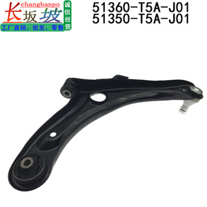 Bras de suspension Honda 51360-T5A-J01 51350-T5A-J01 inférieur avant pour ajustement de la tenue, pièce de rechange - Product Image 5