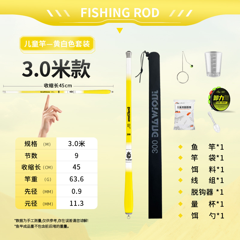 Kit de pêche en ruisseau jaune citron de 3,0 m [prêt à pêcher à la livraison]