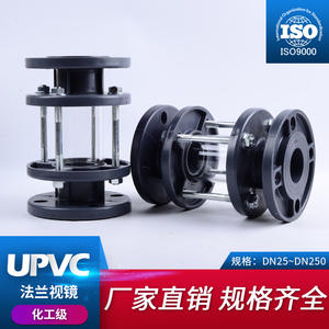 Vitre de visualisation à bride en PVC DN50, transparente, pour tuyau, indicateur de débit industriel, type horizontal - Product Image 5