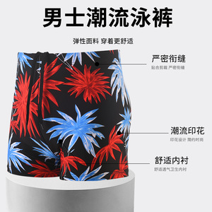 Short de bain imprimé pour hommes, short de plage en polyester à séchage rapide, vêtements d'été, taille adulte - Product Image 3