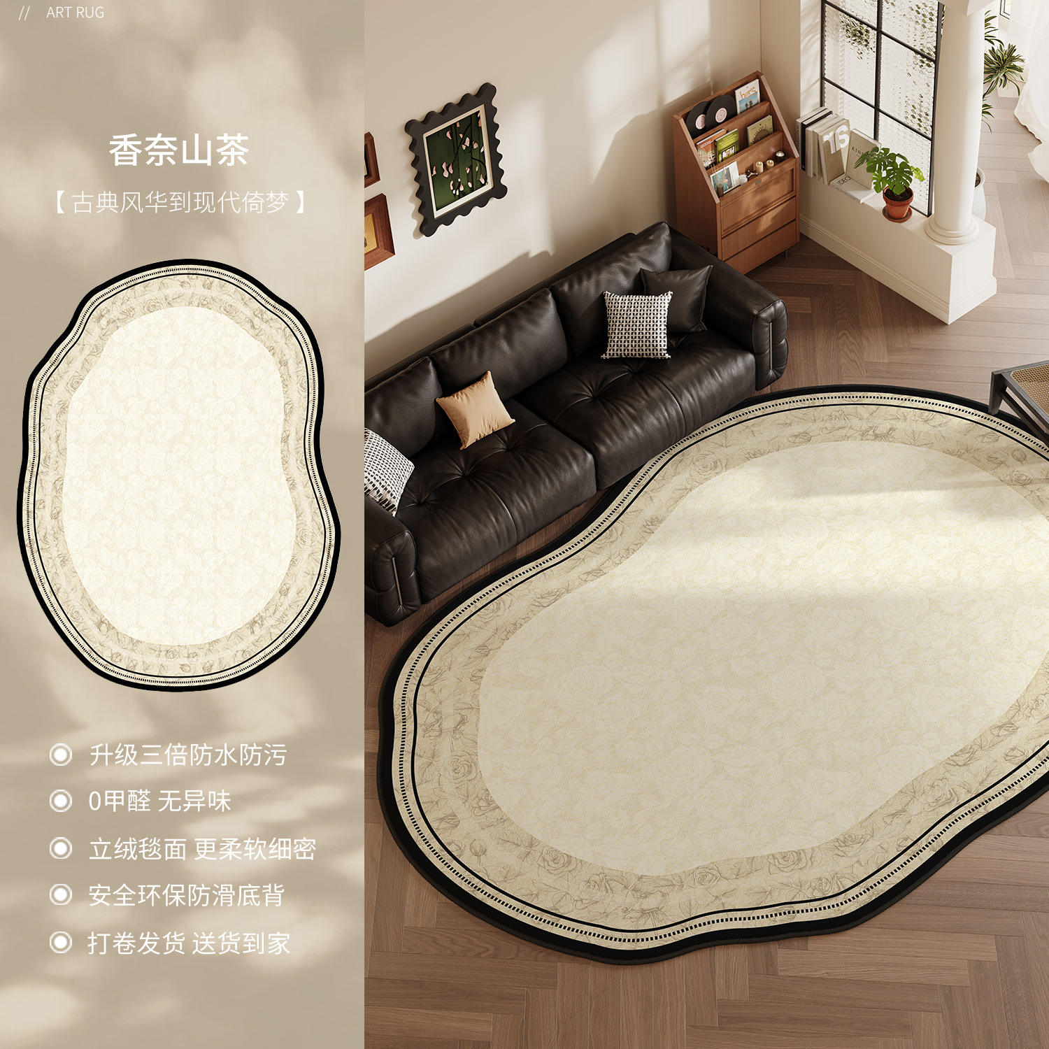 กำมะหยี่เปอร์เซีย-ชาชาแนลภูเขา