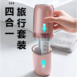Ensemble de tasses de voyage portables 101-200 ml avec gobelet pour brosse à dents pour usage en dortoir - Product Image 1