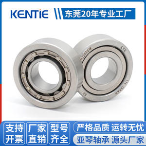 Roulement à rouleaux cylindrique en acier inoxydable NJ202 personnalisable Roulement à aiguilles complet 15*35*11mm - Product Image 4