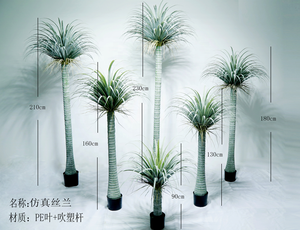 Fausses Fausses Plantes de Haute Qualité, Grand Arbre Artificiel <span class=keywords><strong>en</strong></span> <span class=keywords><strong>Pot</strong></span>, <span class=keywords><strong>Palmier</strong></span> Artificiel, Yucca, 90cm, 230cm - Product Image 2