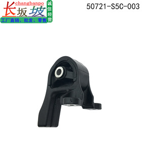 Soporte de Goma para Montaje del Diferencial Trasero del Motor Honda CRV 50721-S5C-003 para Repuesto o Reparación - Product Image 2