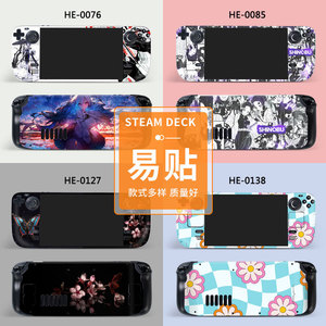 Film de protection TPU à couverture complète pour Steam Deck, pour joueur de jeux vidéo - Product Image 1