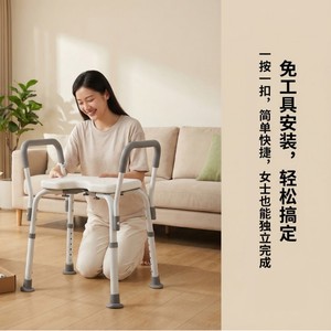 Silla de ducha de acero inoxidable de 45 cm con reposabrazos para personas mayores y discapacitadas, equipo de seguridad para el baño - Product Image 2