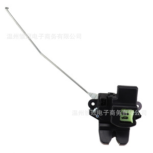 Actionneur de verrouillage du couvercle du coffre Hyundai Accent 81230-1R010, pièce de rechange en métal noir pour les modèles 2012-2017 - Product Image 2