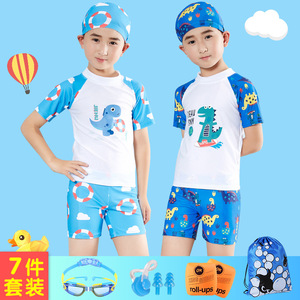 Jiehu Ensemble de maillots de bain pour enfants avec bonnet et lunettes, 7 pièces, séchage rapide, pour 5-16 ans, natation, sports nautiques, style décontracté - Product Image 1