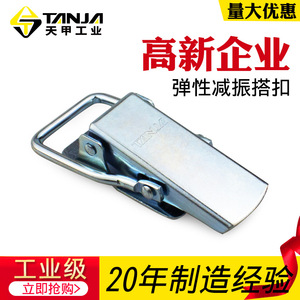 ตัวล็อคโลหะสแตนเลส Tianjia Hardware TANJA รุ่น A45 สำหรับเครื่องจักร ยานยนต์ และบรรจุภัณฑ์ - Product Image 4