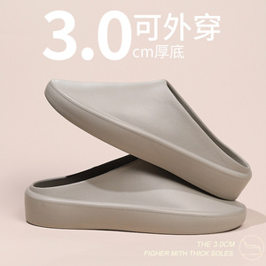 2025 estate nuove pantofole pigri impermeabili impermeabili da uomo e da donna antiscivolo leggero e traspirante integrale EVA - Product Image 4